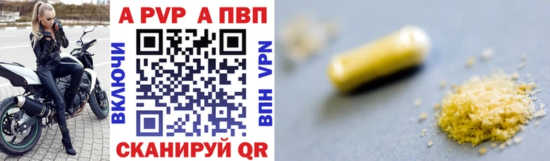 Alpha-PVP Crystall  купить   Олонец 