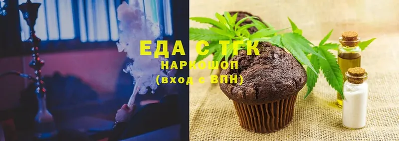 Canna-Cookies конопля  Олонец 