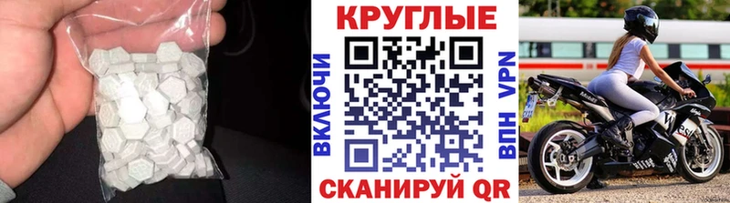 Экстази mix  мориарти как зайти  Олонец  где купить  