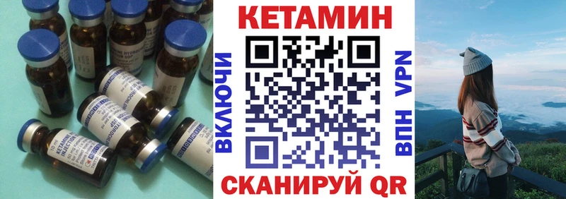Кетамин ketamine  купить  сайты  Олонец 