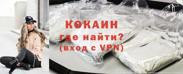 мефедрон VHQ Новодвинск