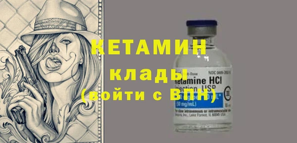 мефедрон VHQ Новодвинск