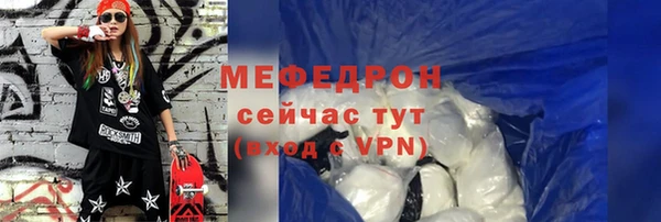 мефедрон VHQ Новодвинск
