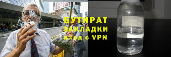 синтетический гашиш Нефтегорск