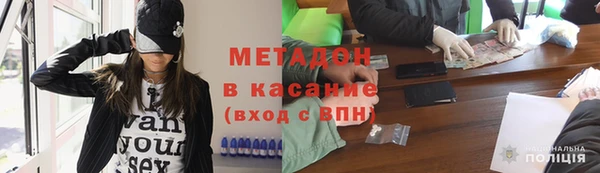 MESCALINE Видное