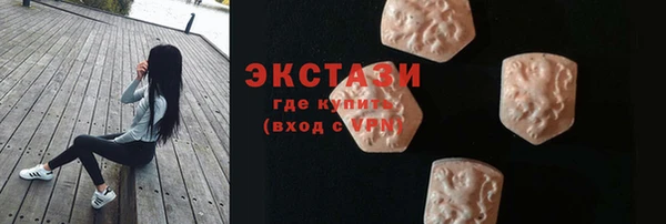 MDMA Premium VHQ Тосно