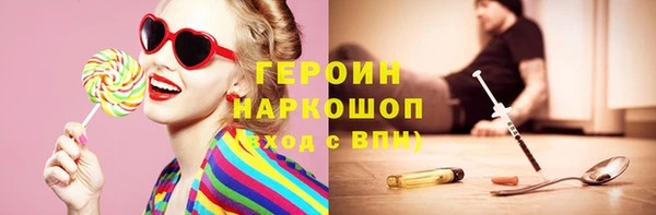 мефедрон VHQ Новодвинск