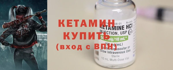 ГАЛЛЮЦИНОГЕННЫЕ ГРИБЫ Новозыбков