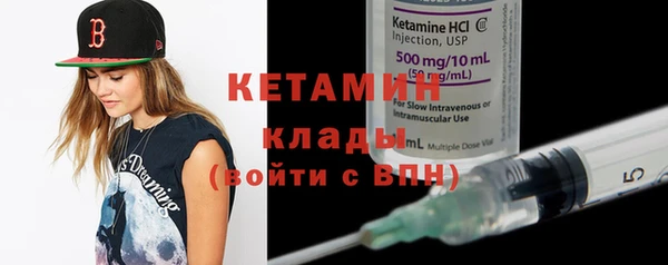 ГАЛЛЮЦИНОГЕННЫЕ ГРИБЫ Новозыбков