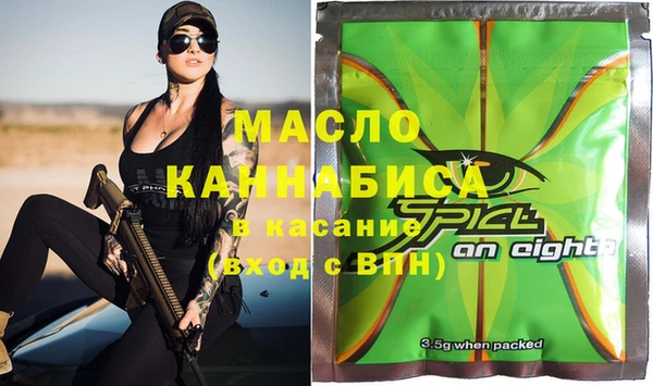 ГАЛЛЮЦИНОГЕННЫЕ ГРИБЫ Новозыбков