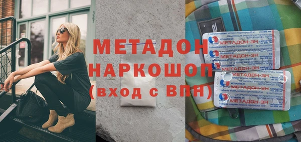 мдма Нягань