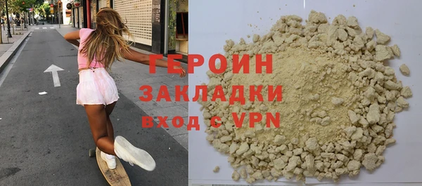 мефедрон VHQ Новодвинск