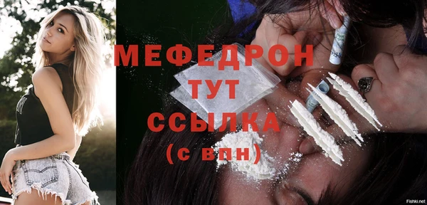 мефедрон VHQ Новодвинск