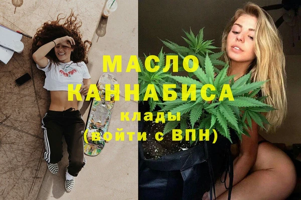 мефедрон VHQ Новодвинск