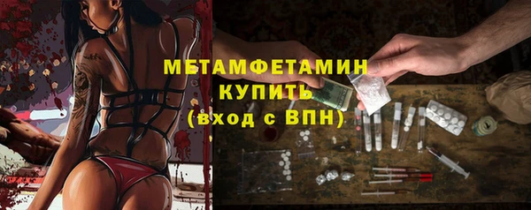 ГАЛЛЮЦИНОГЕННЫЕ ГРИБЫ Весьегонск