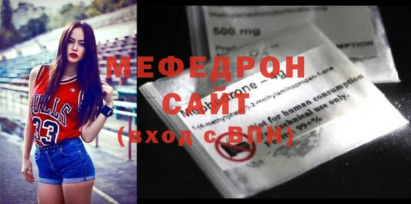 ГАЛЛЮЦИНОГЕННЫЕ ГРИБЫ Новозыбков