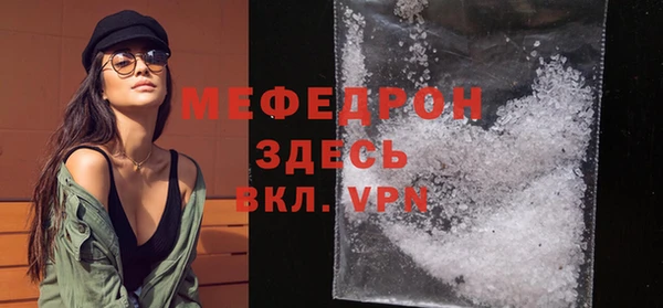 мефедрон VHQ Новодвинск