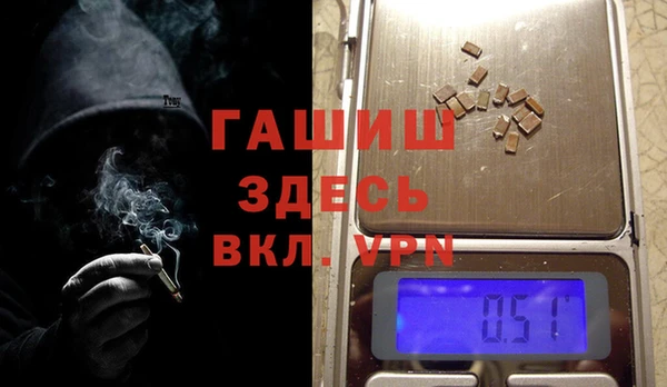 мефедрон VHQ Новодвинск