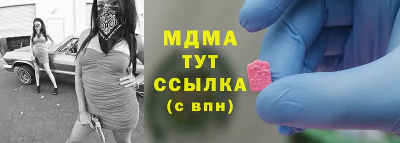 MDMA молли  закладка  Олонец 