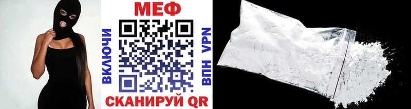 МЕФ кристаллы  Олонец 
