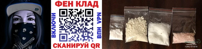 МЕТАМФЕТАМИН мет  Олонец 