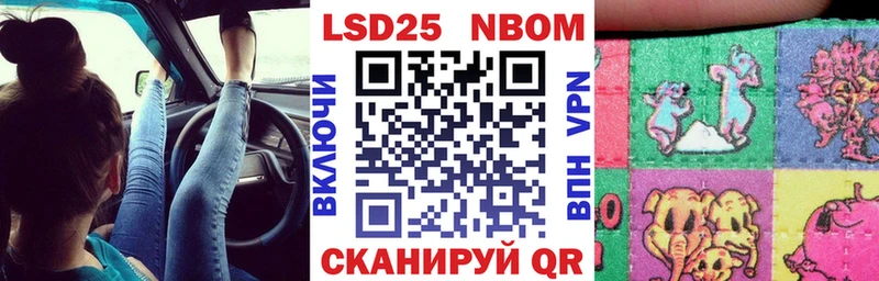 Марки N-bome 1,8мг  мориарти состав  Олонец 